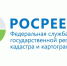 В Росреестре подведены итоги взаимодействия с кадастровыми инженерами в 2018 году - Газета Донской вестник