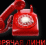 Роспотребнадзор открыл «Горячую линию» по вопросам туберкулеза - Газета Донской вестник