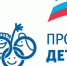 «Единая Россия» предлагает включить малые города в проект по реконструкции сельских спортзалов - Газета Донской вестник