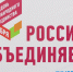 Волгоградцев и гостей города приглашают на праздник - Газета Донской вестник