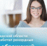 02022022-2 - Газета Донской вестник