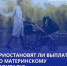 07032022-6 - Газета Донской вестник