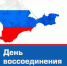 18032022-2 - Газета Донской вестник