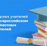 25032022-5 - Газета Донской вестник