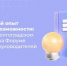 13042022-3 - Газета Донской вестник