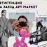 02062022-3 - Газета Донской вестник