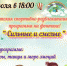 02072022-2 - Газета Донской вестник