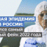 04072022-2 - Газета Донской вестник