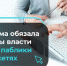 04072022-3 - Газета Донской вестник