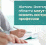 05072022-6 - Газета Донской вестник