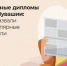 06072022-3 - Газета Донской вестник