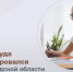 1507-1 - Газета Донской вестник