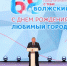23072022-3 - Газета Донской вестник