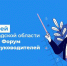 05092022-2 - Газета Донской вестник