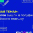 06092022-4 - Газета Донской вестник