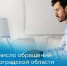 26092022-5 - Газета Донской вестник