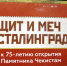 15122022-6 - Газета Донской вестник