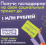 04042023-2 - Газета Донской вестник