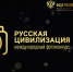 русская цивилизация - Газета Донской вестник
