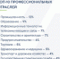 1 - Газета Донской вестник