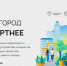 голосован - Газета Донской вестник
