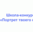 ПОРТРЕТ КРАЯ - Газета Донской вестник