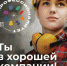 WhatsApp Image 2023-06-07 at  10.41.54 - Газета Донской вестник