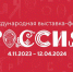 IMG 20230726 151301 679 - Газета Донской вестник