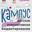 WhatsApp Image 2023-08-31 at  13.26.32 - Газета Донской вестник