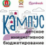 11 09 2023-4 - Газета Донской вестник