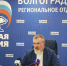 12 09 2023-14 - Газета Донской вестник