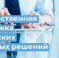 09 10 2023-3 - Газета Донской вестник
