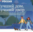 11 10 2023-8 - Газета Донской вестник