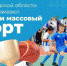 25 10 2023-9 - Газета Донской вестник