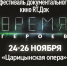 07 11 2023-5 - Газета Донской вестник