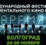 21 11 2023-3 - Газета Донской вестник