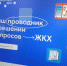 11 01 24-3 - Газета Донской вестник