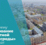 18 01 24-6 - Газета Донской вестник
