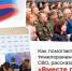 22 01 24-3 - Газета Донской вестник