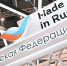 27 01 24 - Газета Донской вестник