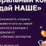 02 03 24 - Газета Донской вестник