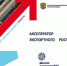05 03 24-1 - Газета Донской вестник