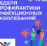 19 03 24-2 - Газета Донской вестник