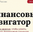19 03 24 - Газета Донской вестник