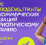 4 04 24-1 - Газета Донской вестник