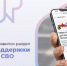 8 04 24-5 - Газета Донской вестник