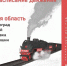 14 04 24 - Газета Донской вестник