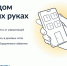 16 04 24-1 - Газета Донской вестник