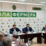 25 04 24-1 - Газета Донской вестник