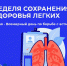 6 05 24 - Газета Донской вестник